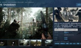 猎杀对决最新爆料,神秘势力浮出水面，巅峰对决即将上演！